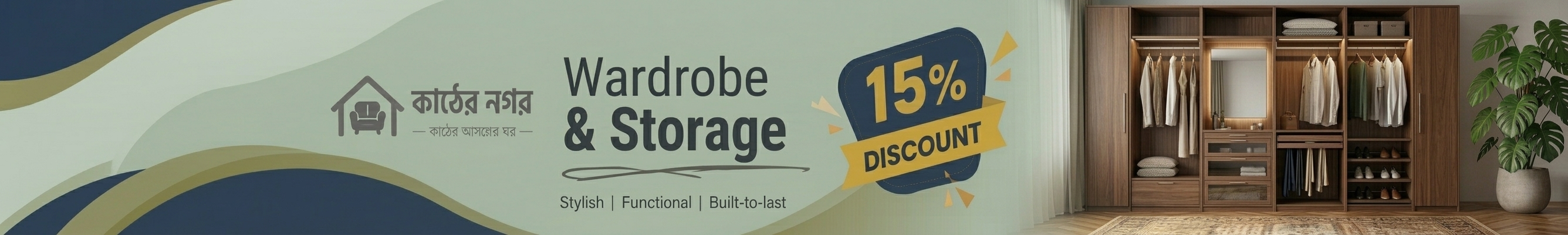 Wardrobe
