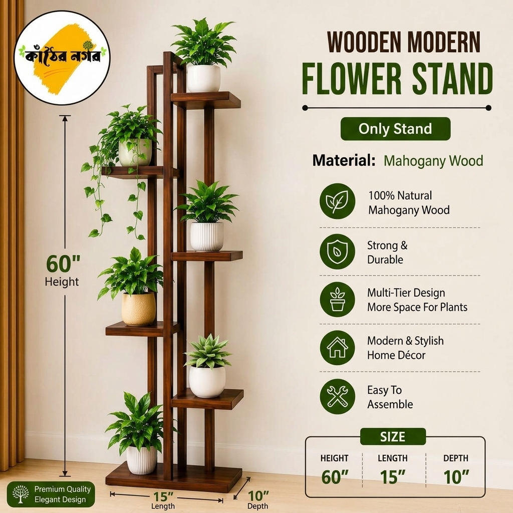 Modern Flower Stand